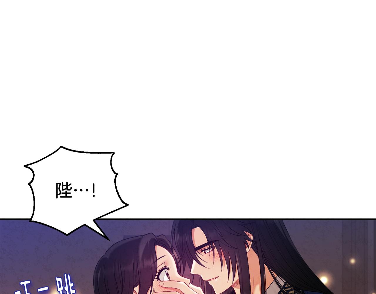 第108话 偷偷见面115