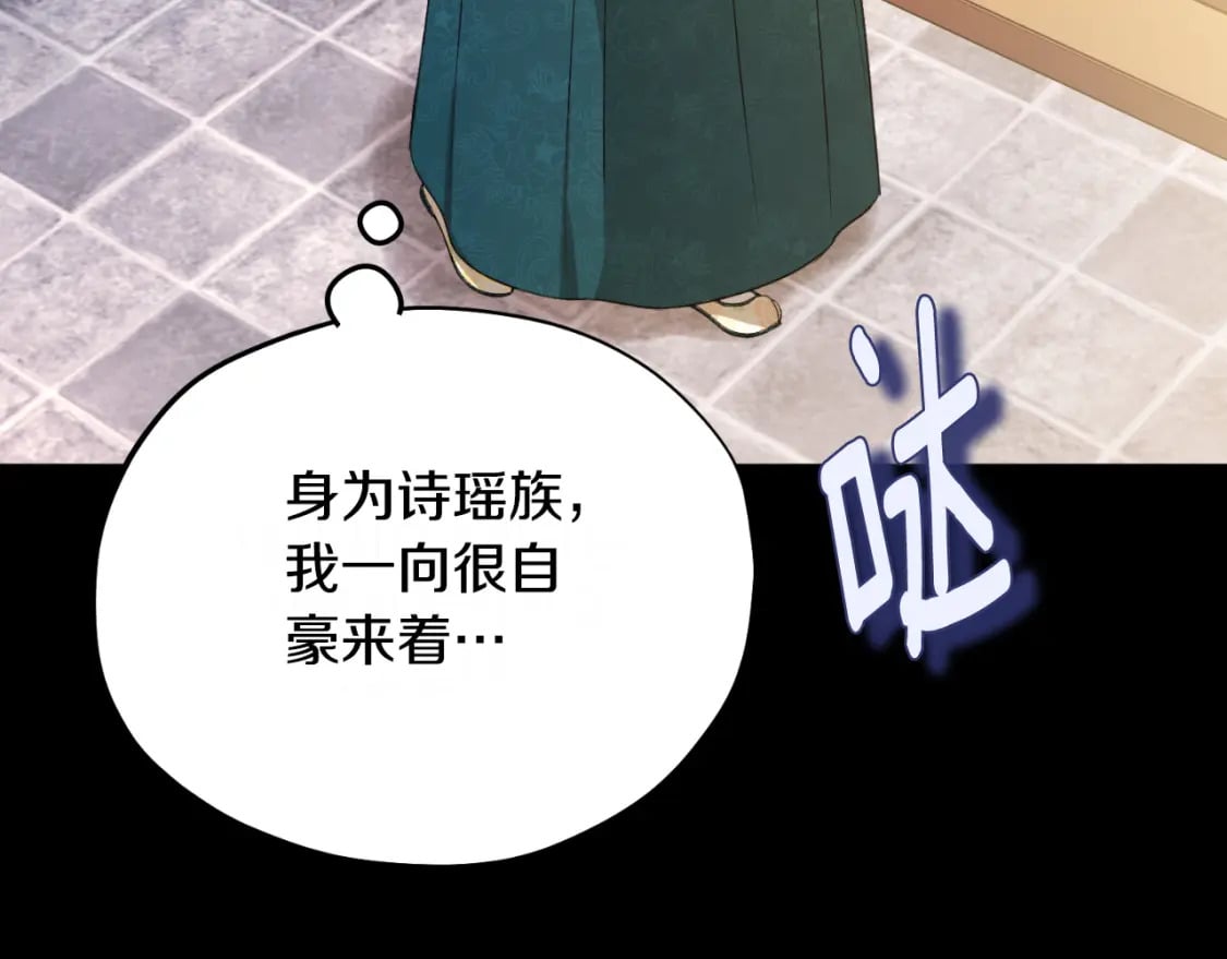 番外8 遵命主人48