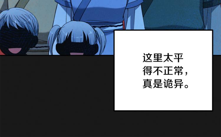 第10话 我会亲自报仇146