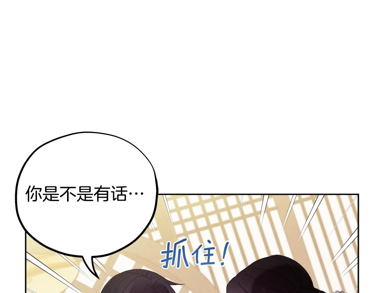 第30话 我想要你！110