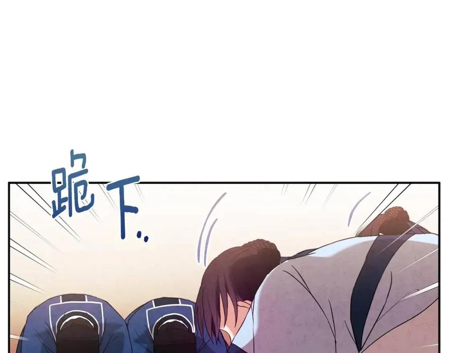 第52话 盛装出席122