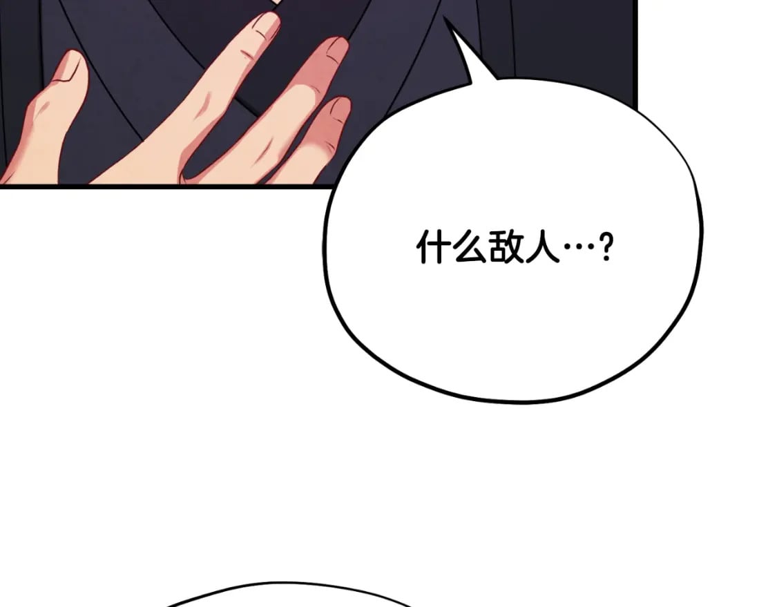 番外10 你不要受伤122