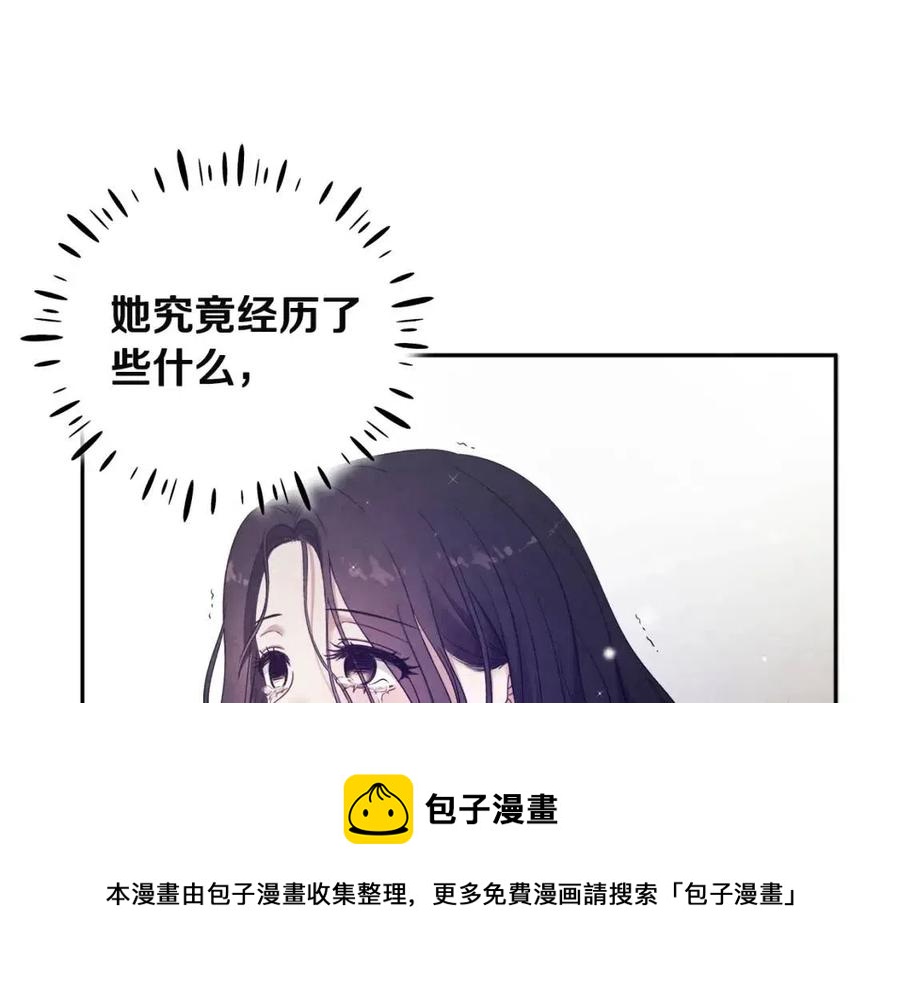 第53话 波莲52