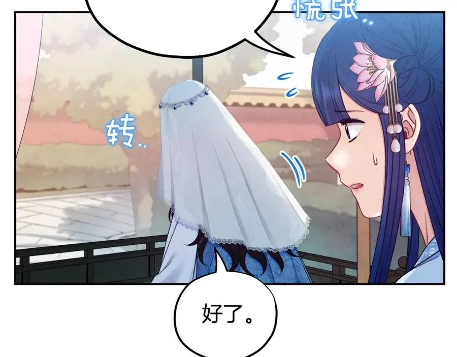 第65话 召见142