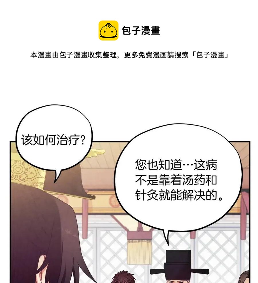 第45话 心中的执念144