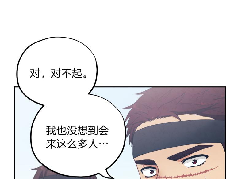 第14话 医治众人129