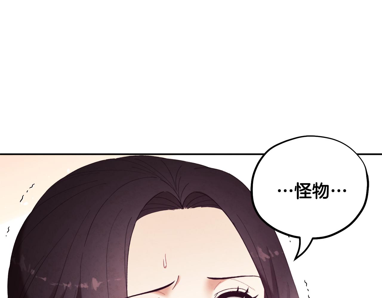 第27话 他就是陛下59