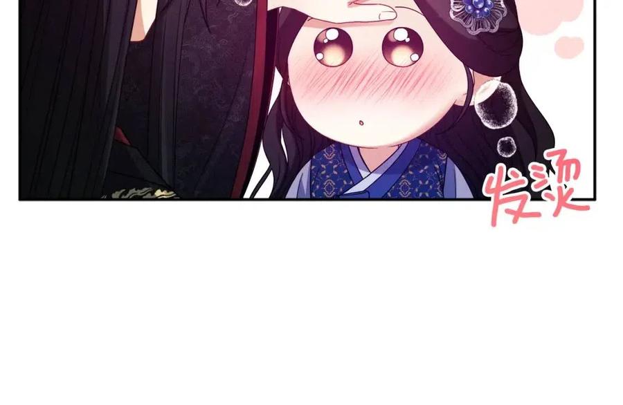 第47话 大胆攻略59