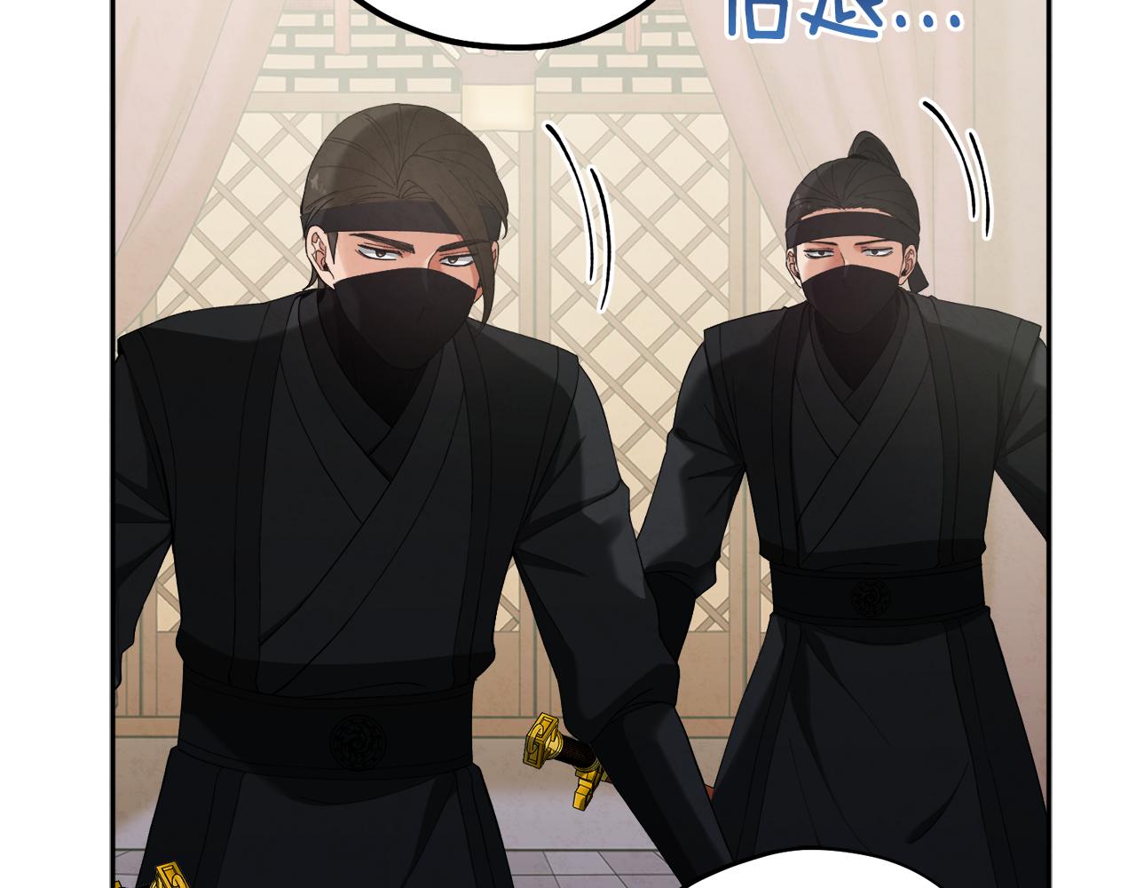 第27话 他就是陛下108