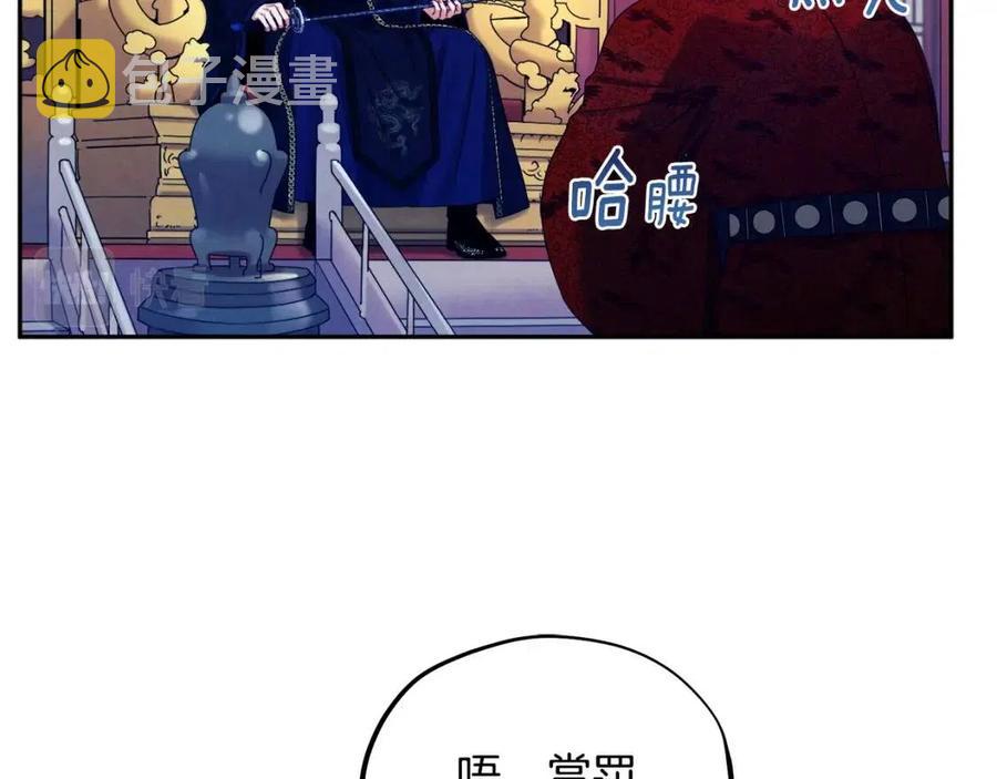 第58话 赏罚分明70