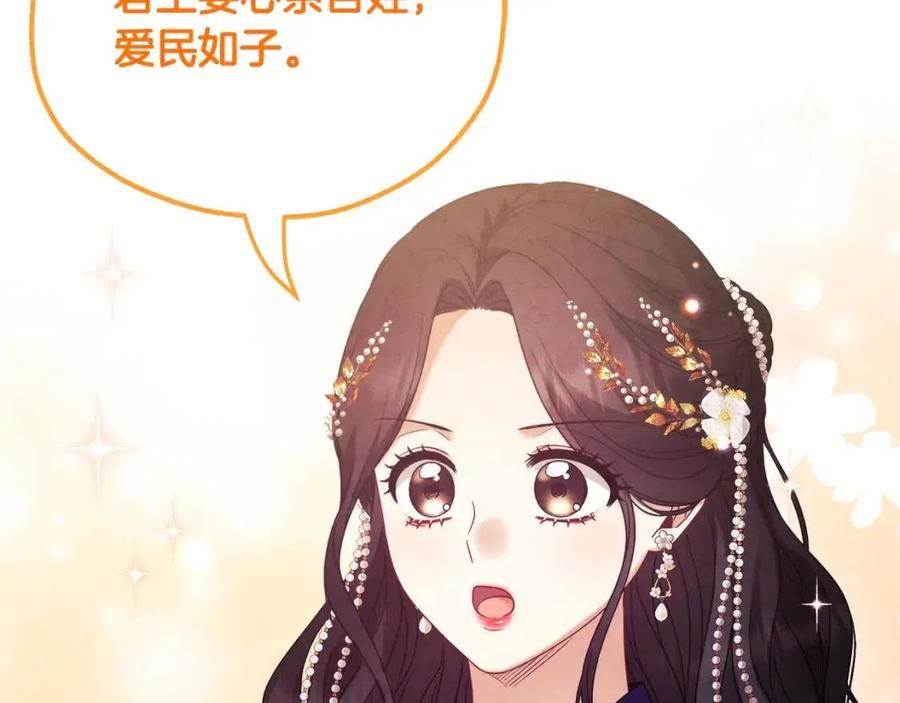 第55话 君主论33