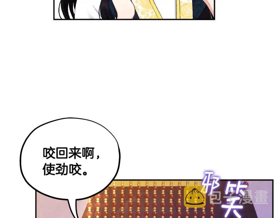 第68话 计划81