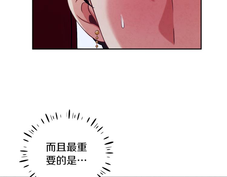 第12话 割手救人154