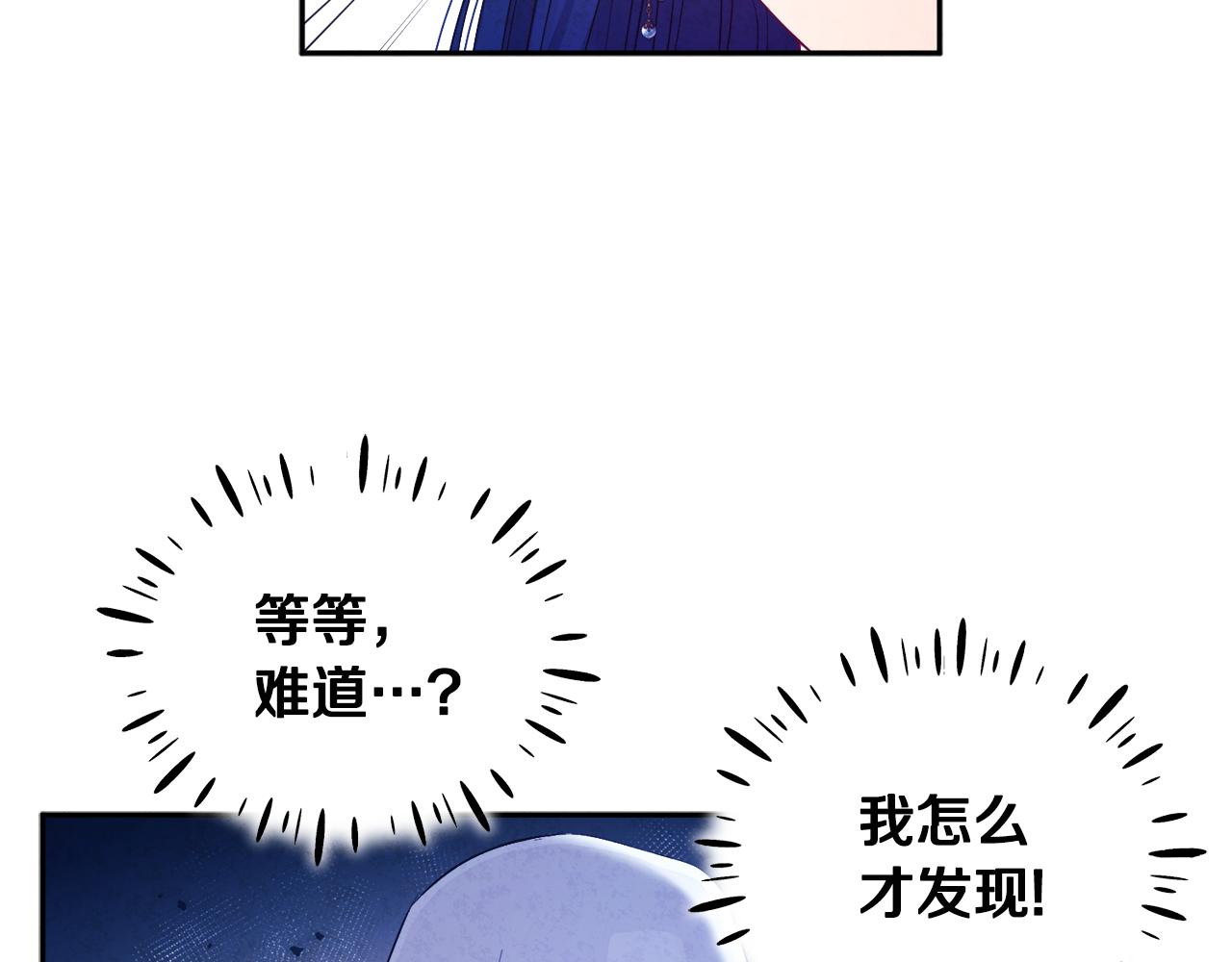 第77话 谈条件67