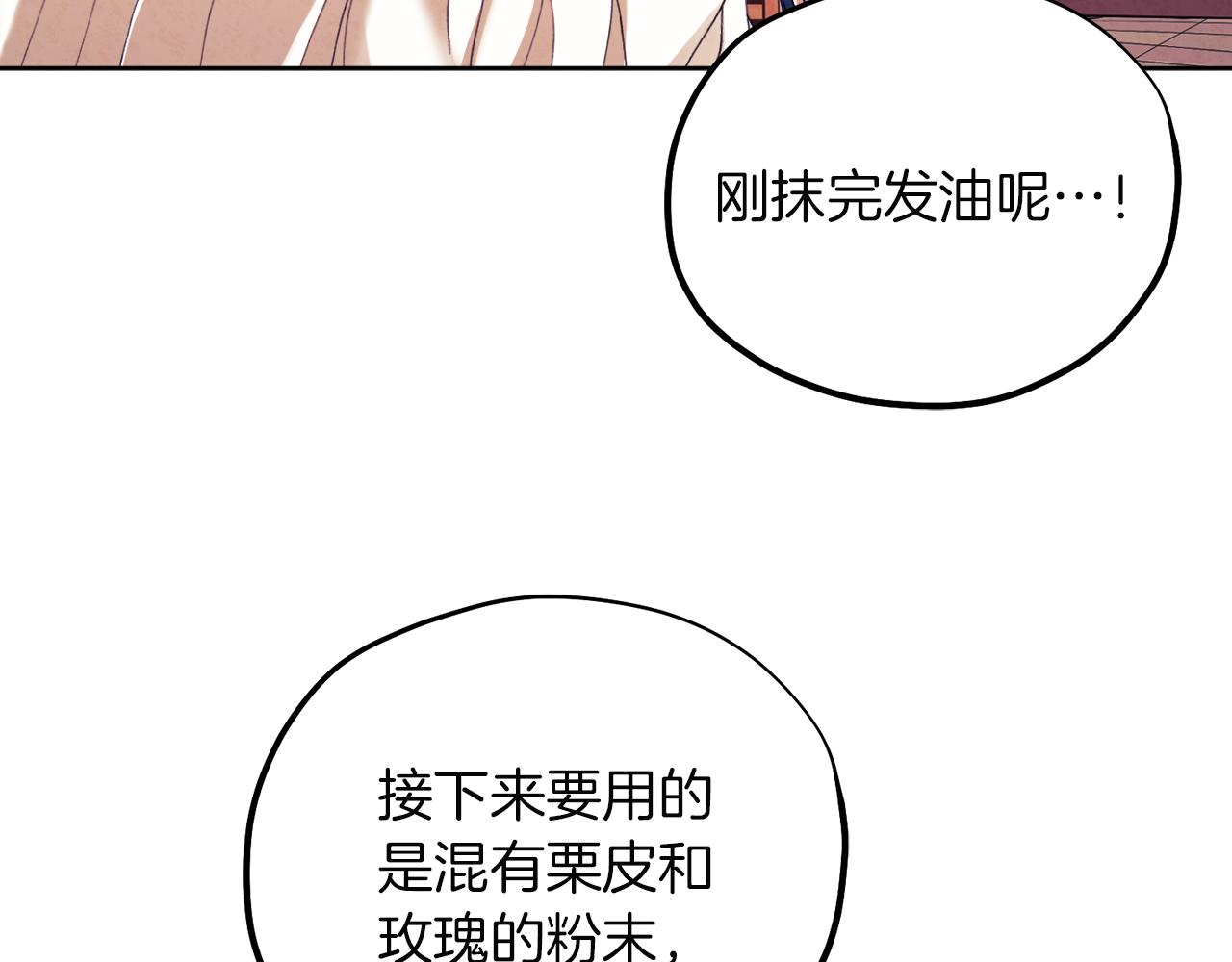 第31话 给你权力18