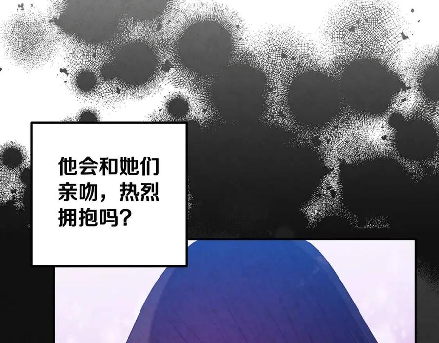 第39话 失控119
