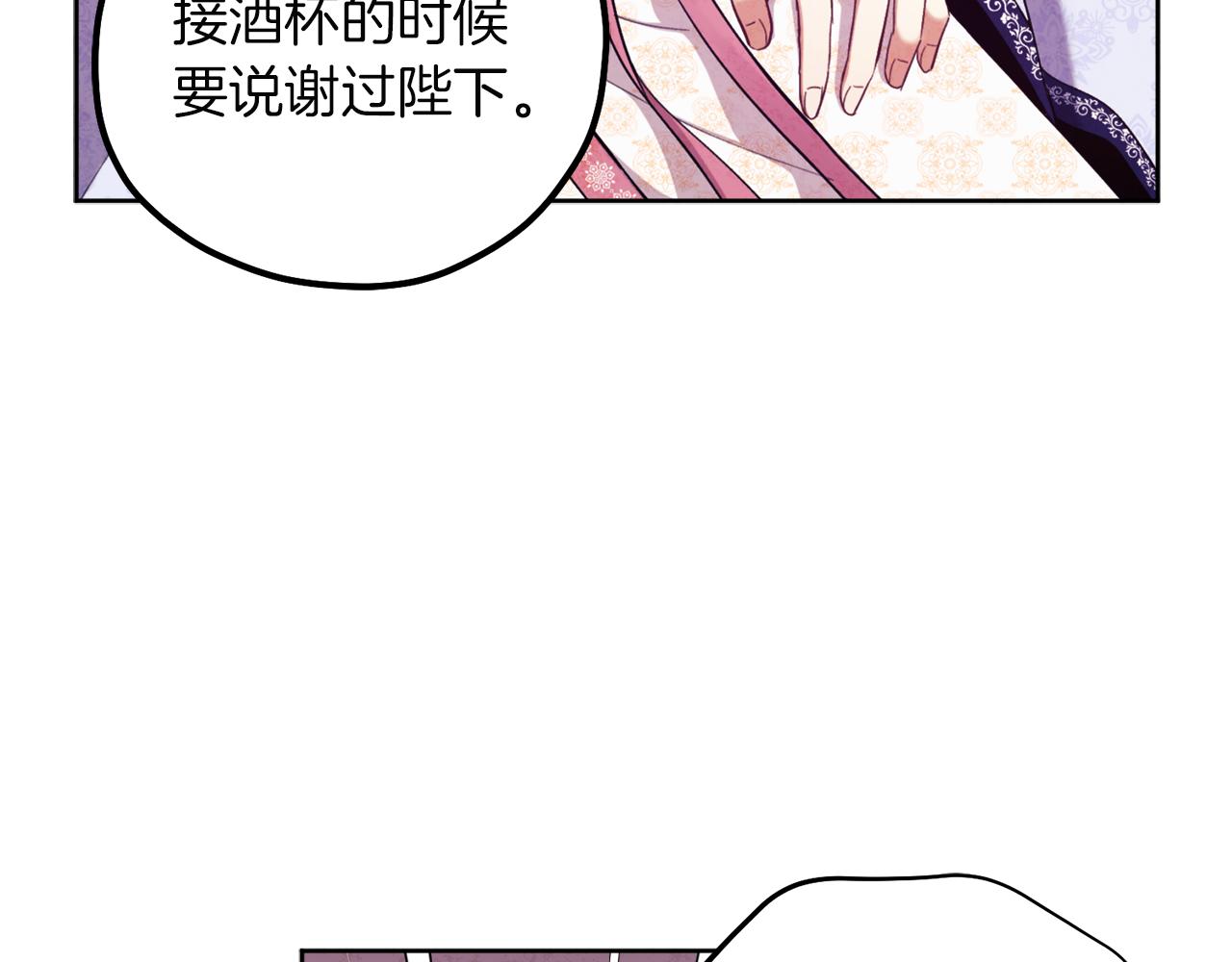 第32话 你准备好了吗17