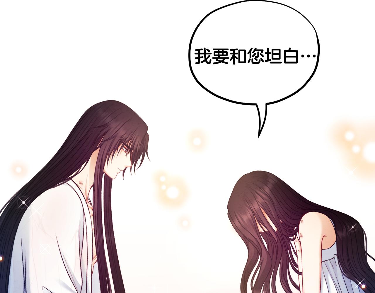 第86话 主动152
