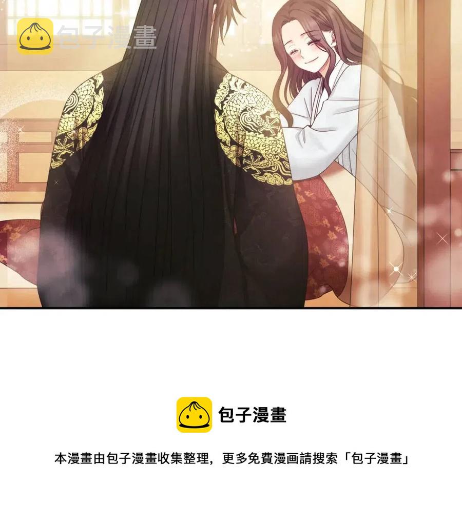 第60话 人才重用制136