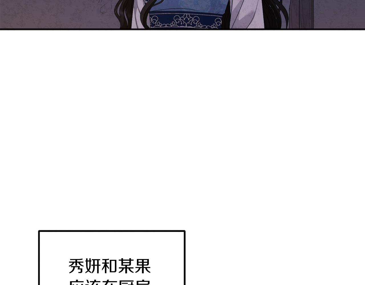 第108话 偷偷见面100