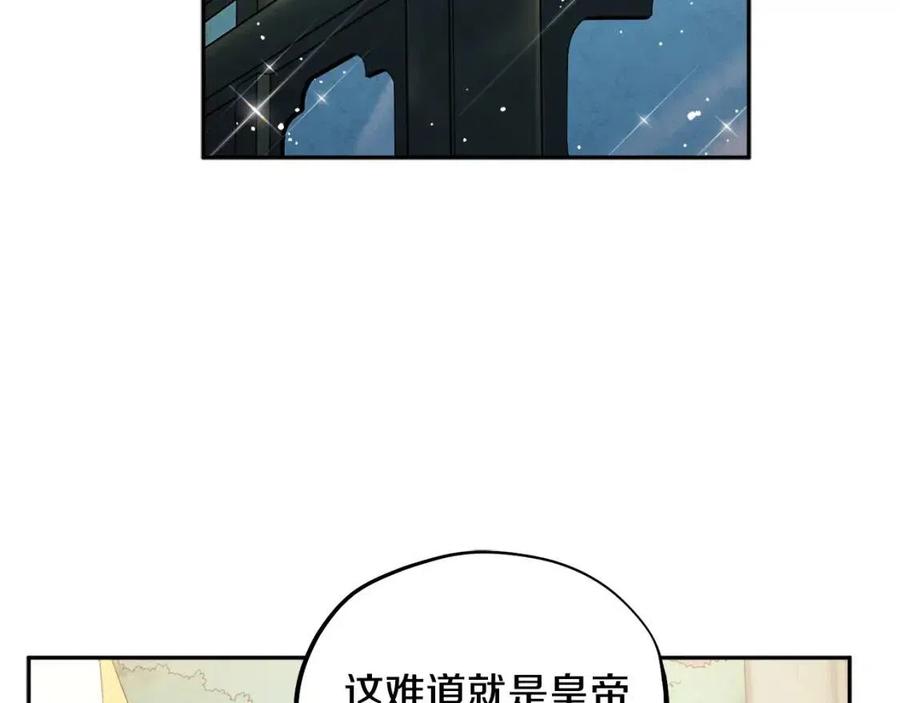 第65话 召见130