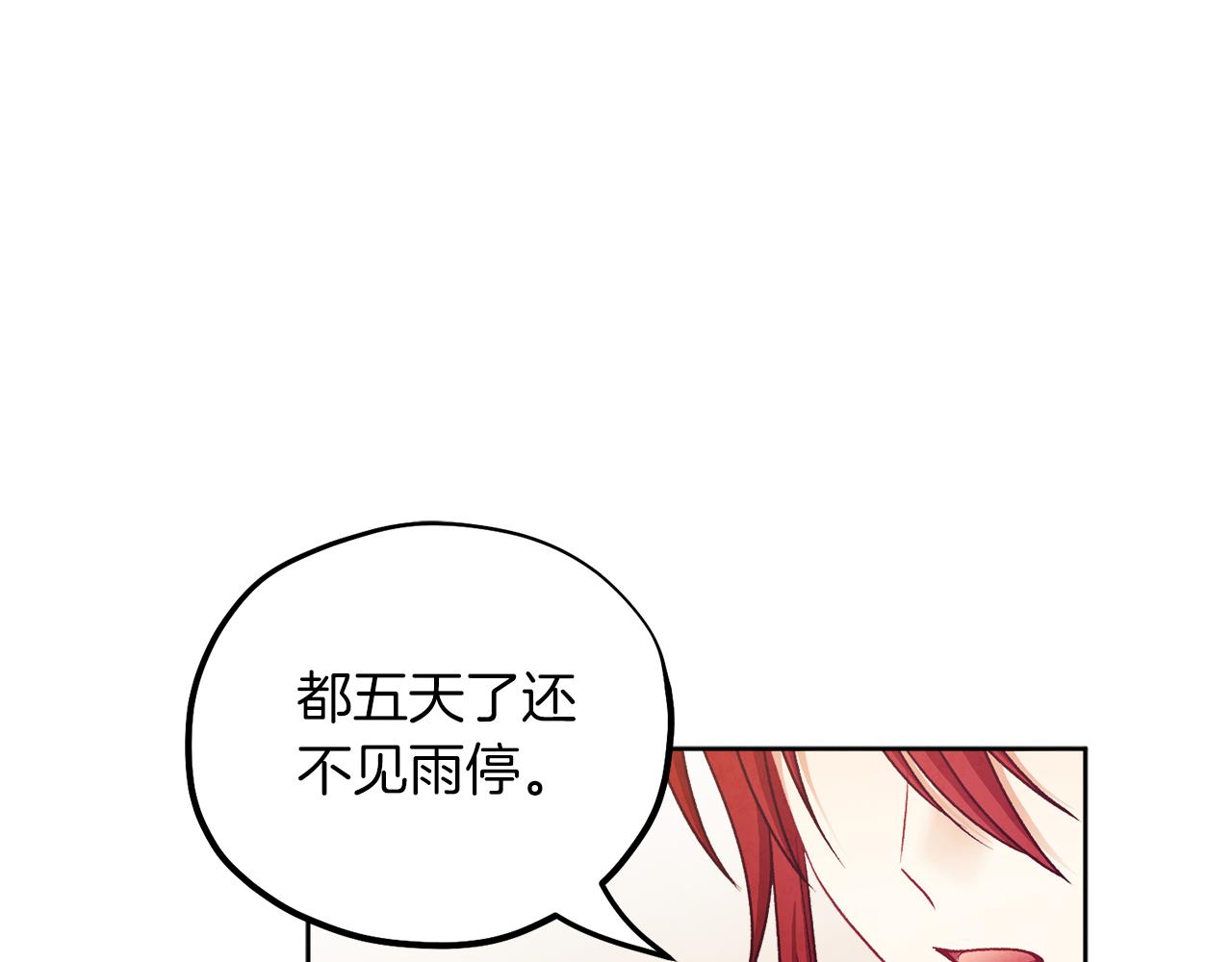 第98话 越挫越勇！50