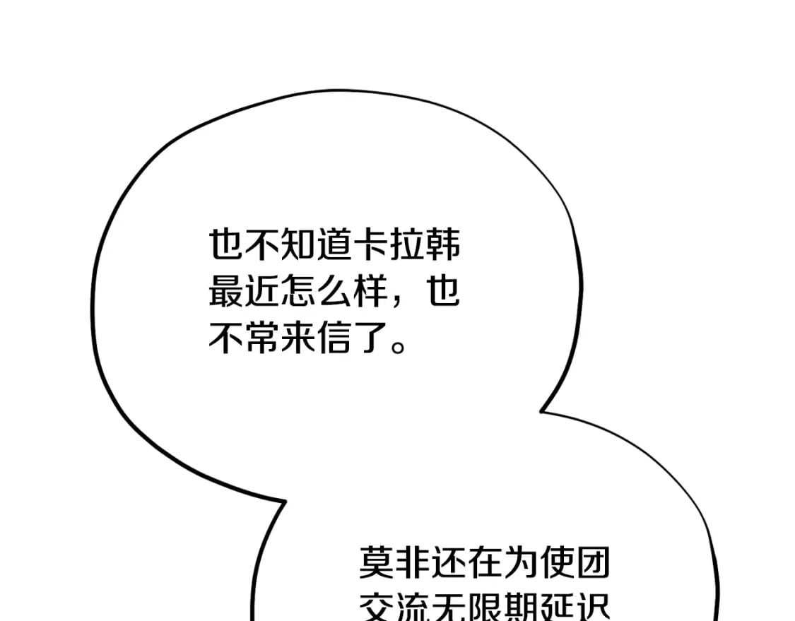 番外14 付出代价120