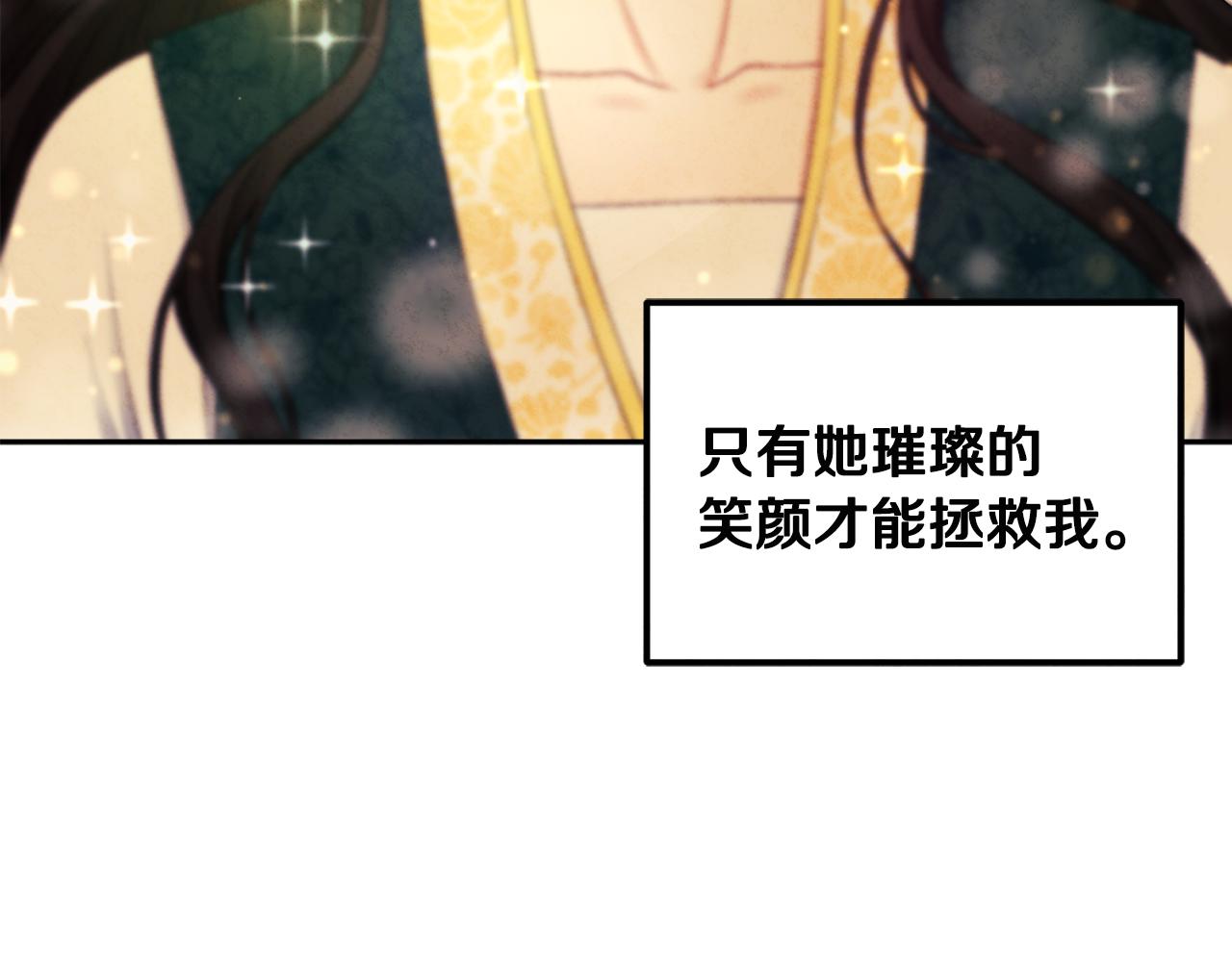 第70话 保护她135