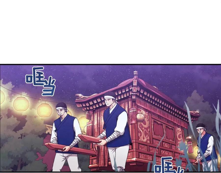 第42话 英雄救美13