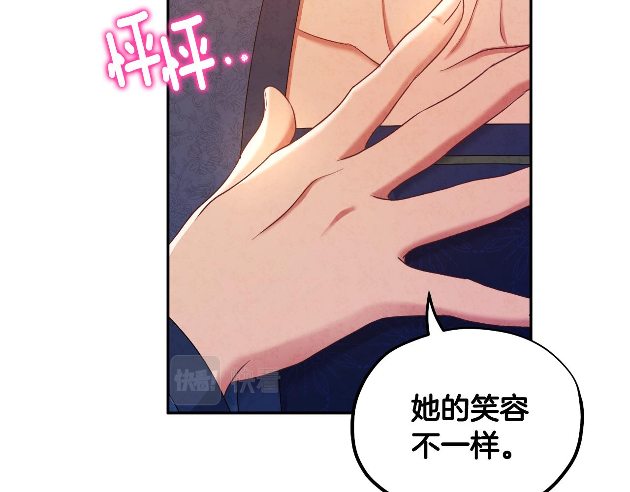 第73话 另一面131