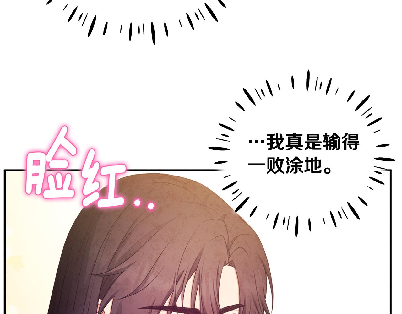 第71话 学习105