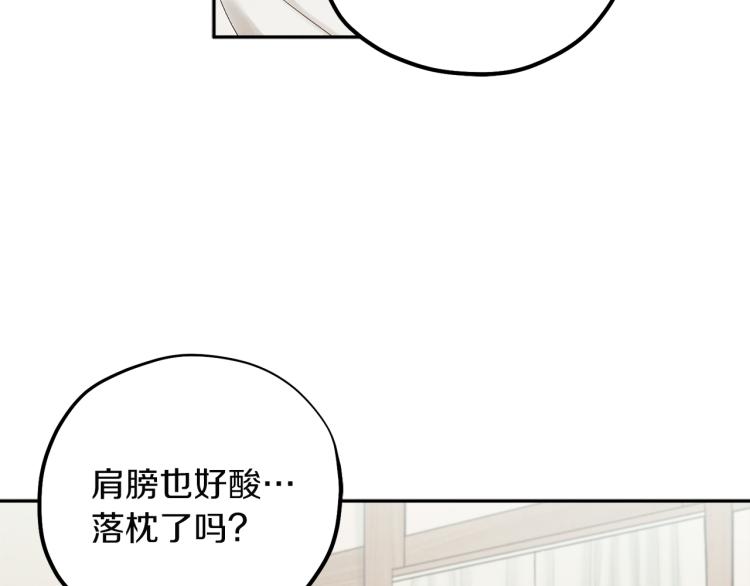 第16话 惊喜礼物80