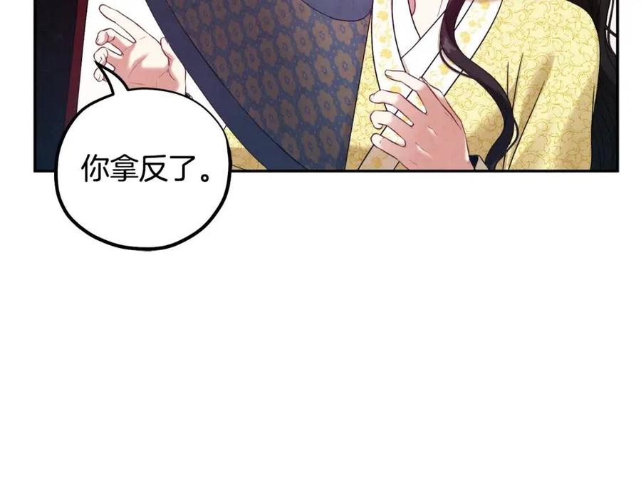 第37话 专属称呼25
