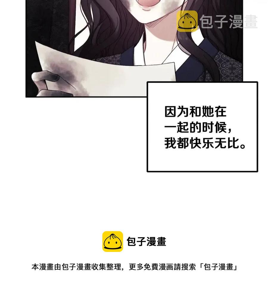 第42话 英雄救美24