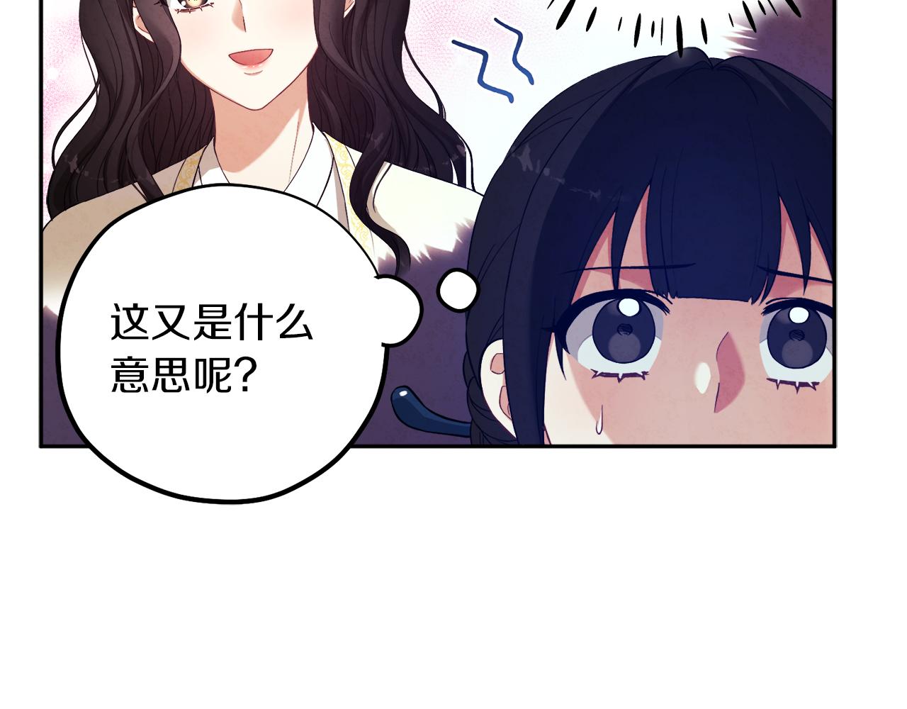 第21话 不治之症130