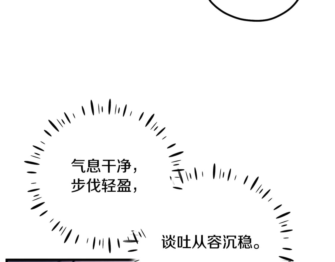 番外2 想念母亲106