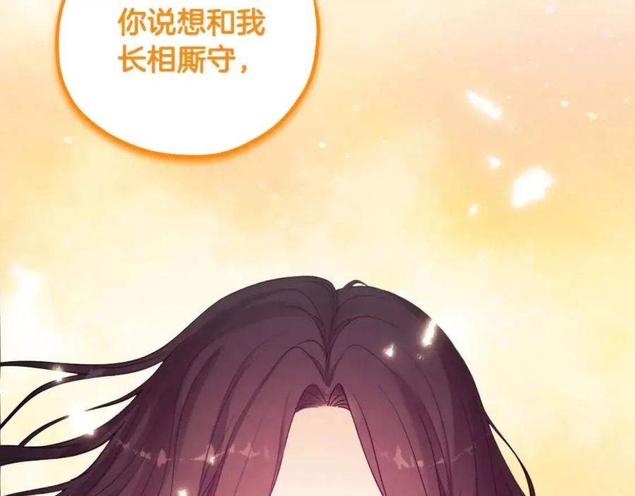 第49话 过去71