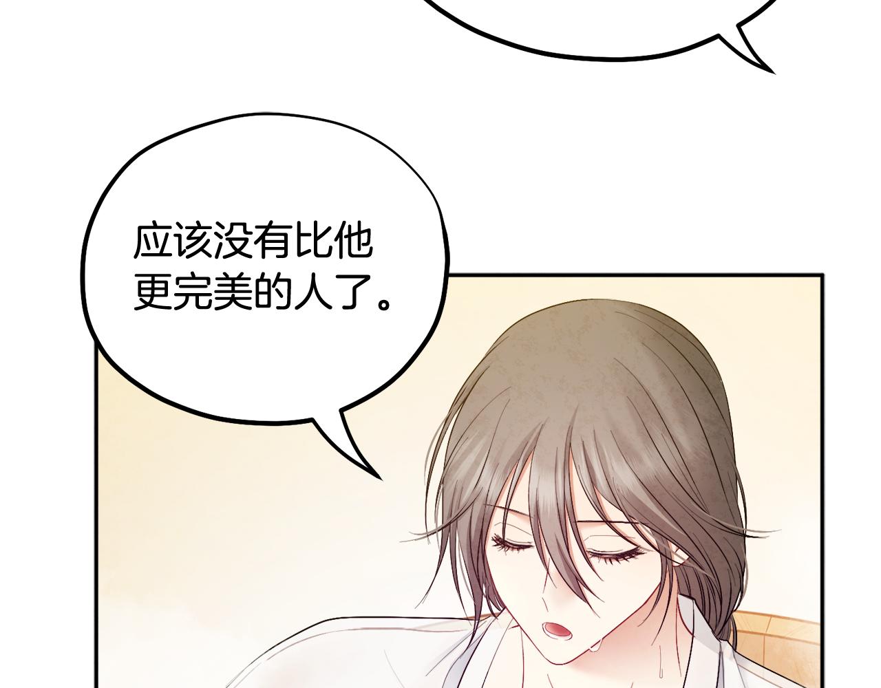 第73话 另一面145