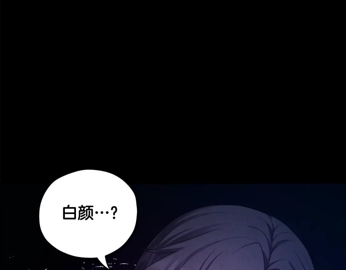 第114话 转机150