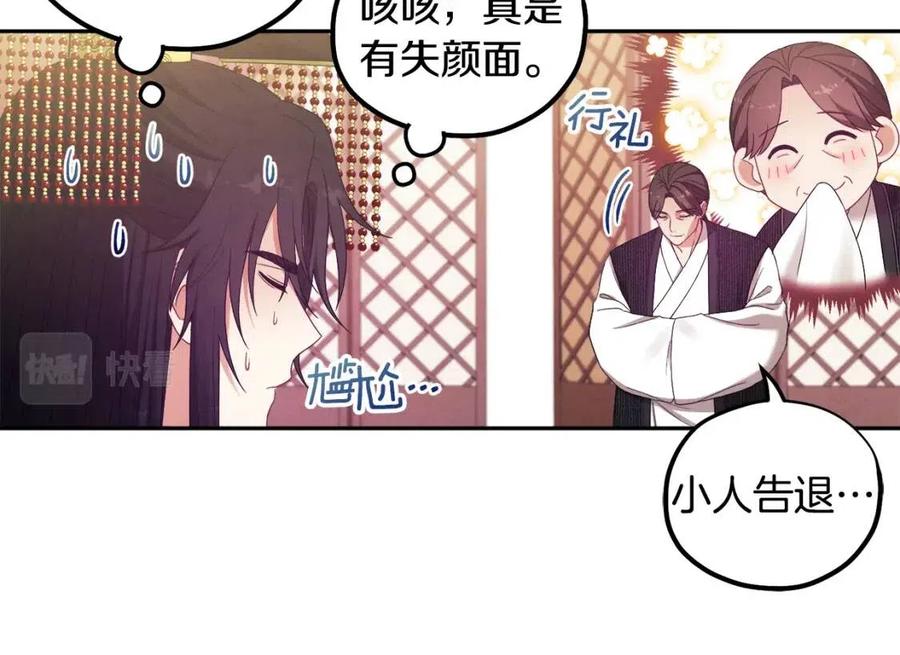 第49话 过去26