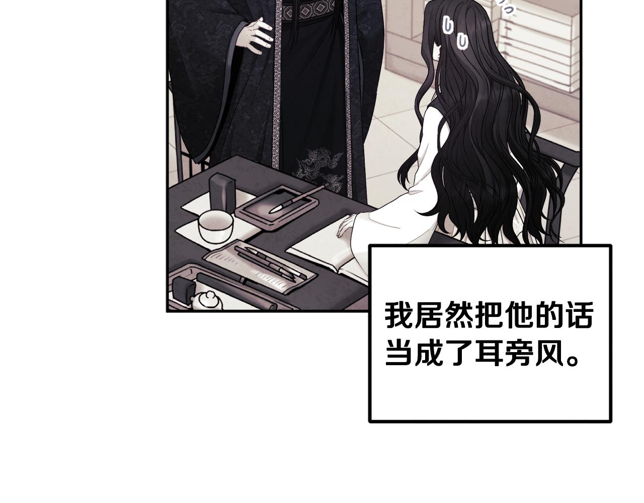 第78话 更重要的事89