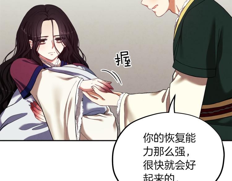 第8话 妈妈！别走！114
