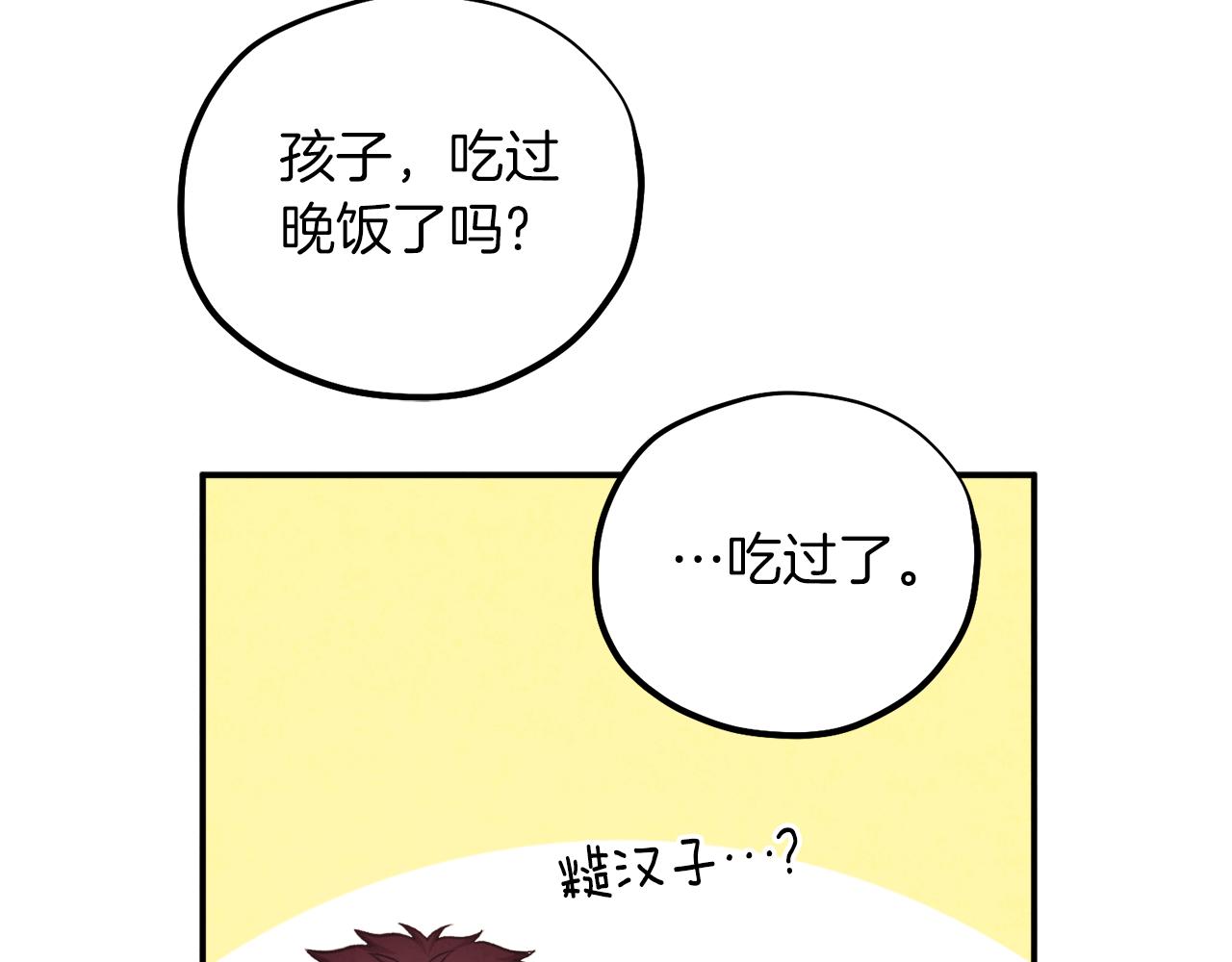 第94话 夜半出宫134
