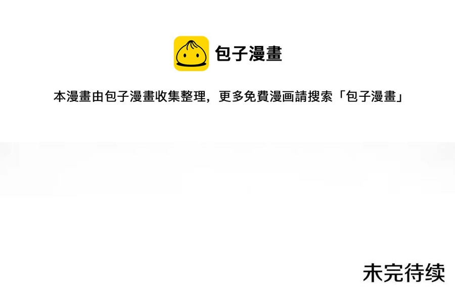 第59话 不得好死172
