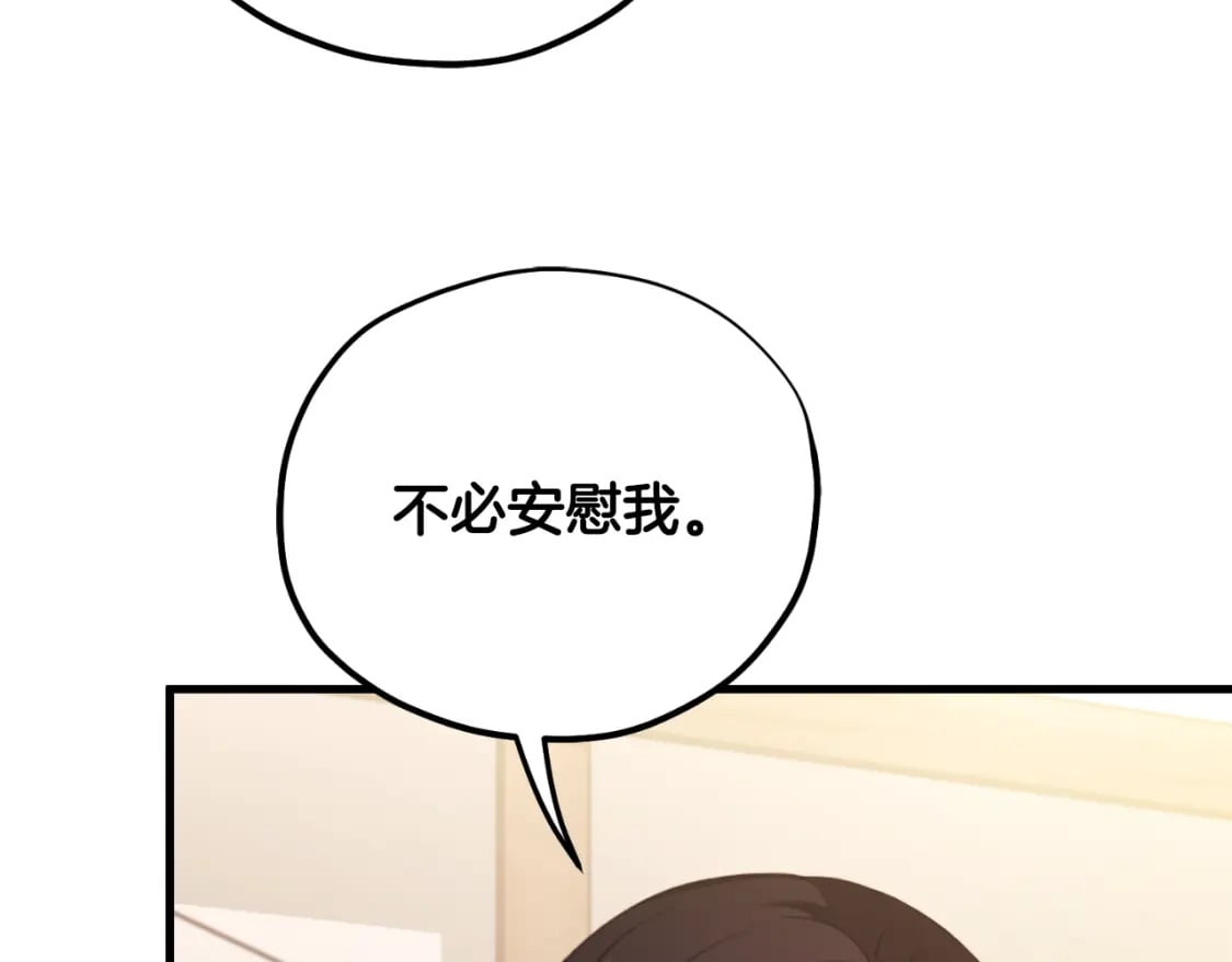 番外11 禁足115