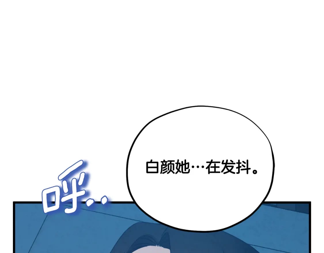番外6 我们的孩子58
