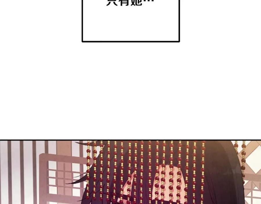 第35话 要宠幸别的女人？38