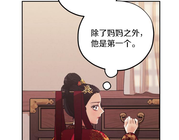 第12话 割手救人99