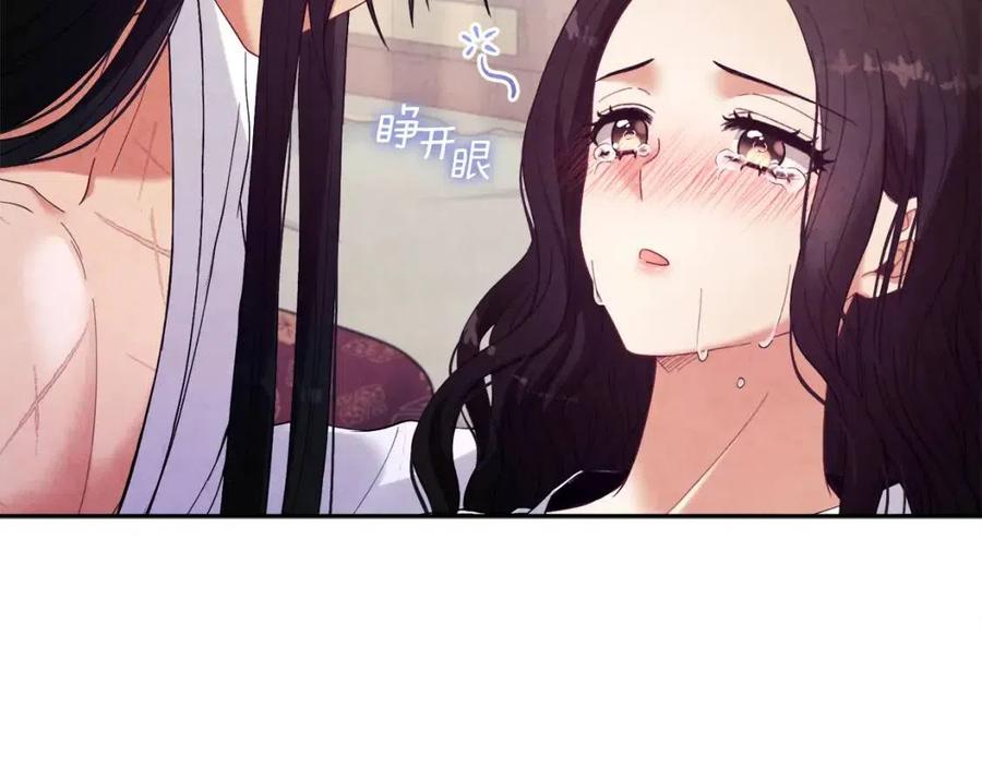 第34话 温柔乡87
