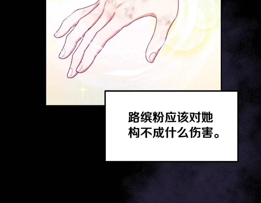 第56话 路缤粉113
